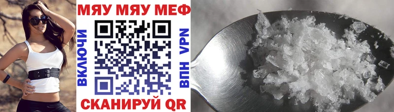 Наркошоп купить Амфетамин  Каннабис  Мефедрон  ГАШИШ  Менделеевск