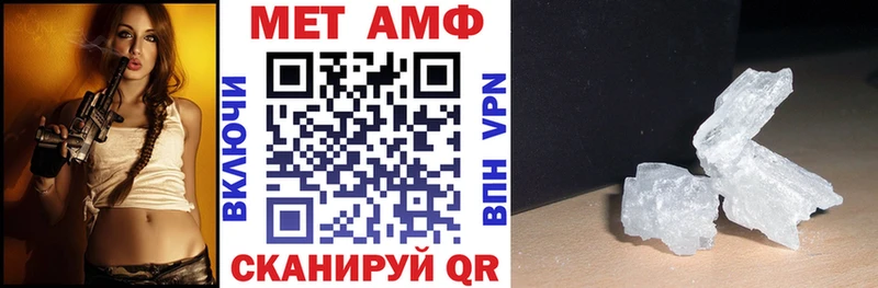 АМФЕТАМИН VHQ  Купить где  Менделеевск 