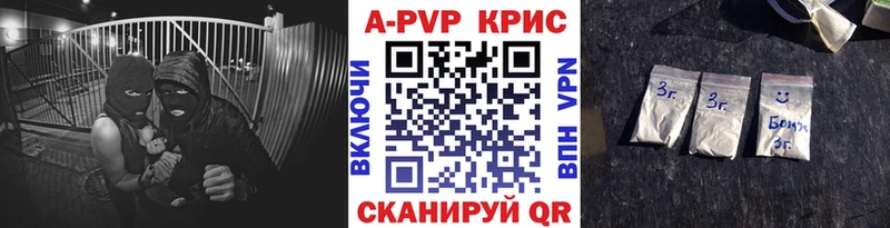 Alpha PVP VHQ Менделеевск