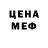 МЕТАДОН белоснежный Romario Cornelius