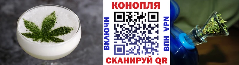 Купить  Менделеевск  Cannafood конопля 
