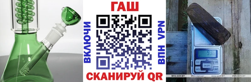 Купить  Менделеевск  ГАШИШ 40% ТГК 