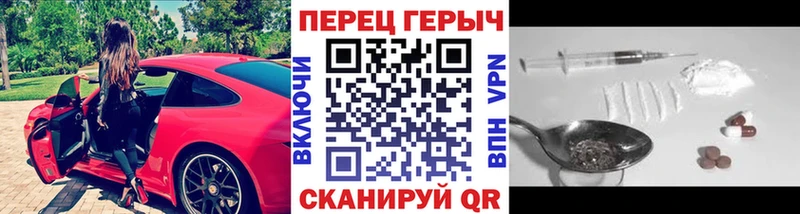 Купить закладки  Менделеевск  Героин гречка 