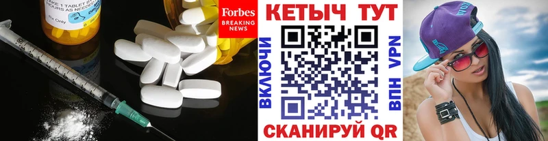 КЕТАМИН VHQ  Купить  Менделеевск 