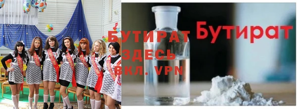 гидропоника Армянск