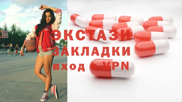 гидропоника Армянск