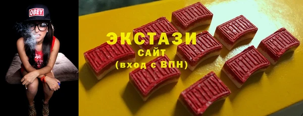 ALPHA PVP Аркадак