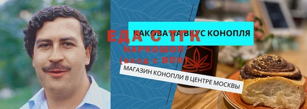 ALPHA PVP Аркадак