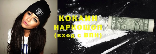 экстази Арсеньев
