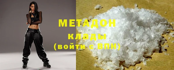 гидропоника Армянск