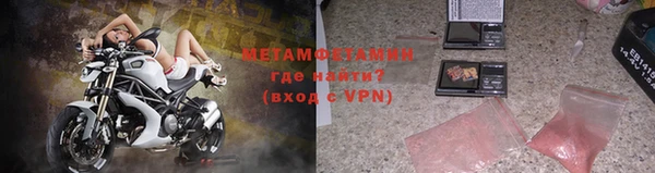 ALPHA PVP Аркадак