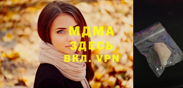 экстази Арсеньев