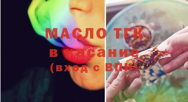 экстази Арсеньев