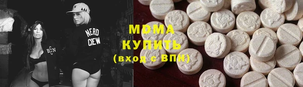 экстази Арсеньев