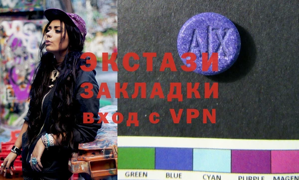 гидропоника Армянск
