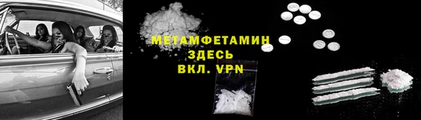 экстази Арсеньев