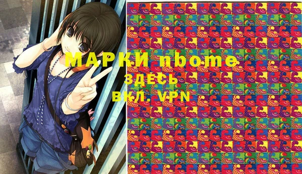 гидропоника Армянск