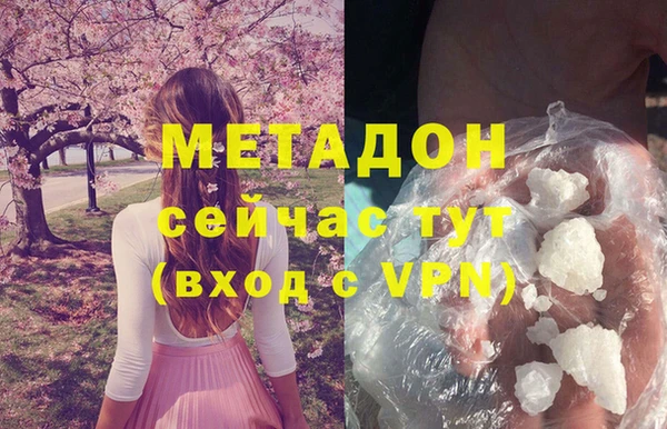 экстази Арсеньев