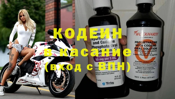 экстази Арсеньев