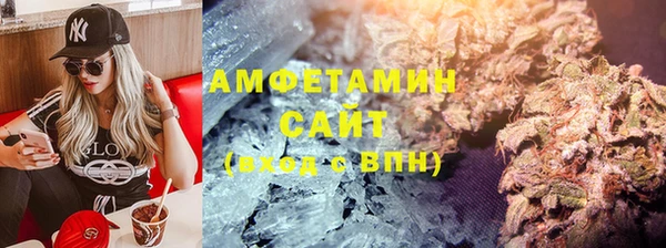 ALPHA PVP Аркадак