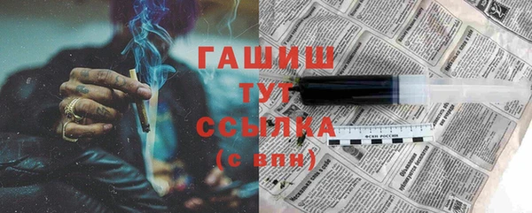 экстази Арсеньев