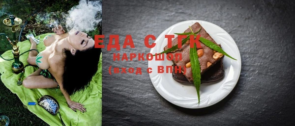 экстази Арсеньев