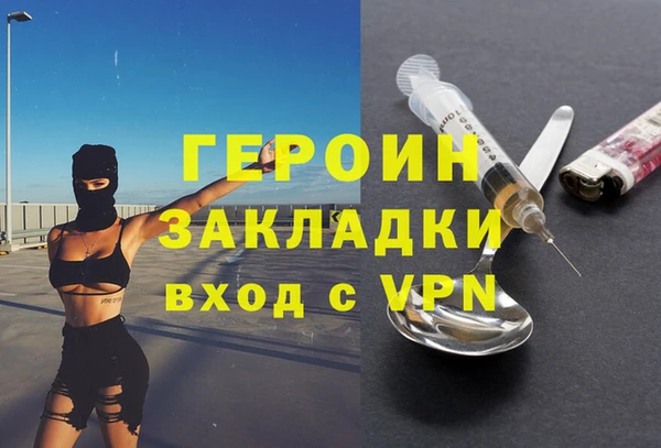гидропоника Армянск
