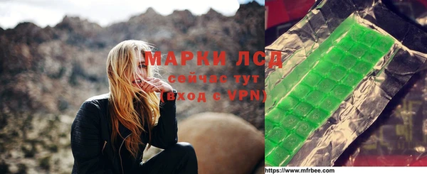 гидропоника Армянск