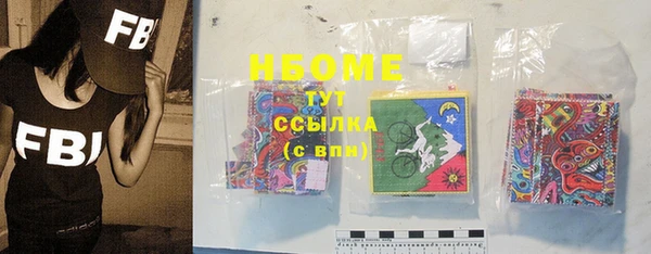 гидропоника Армянск