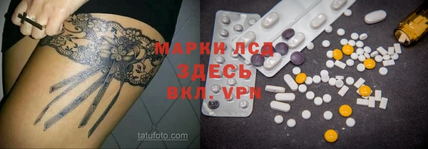 гидропоника Армянск