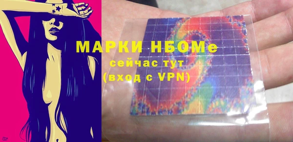ALPHA PVP Аркадак