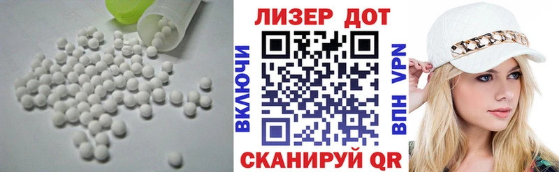 Купить где  Менделеевск  LSD-25 экстази кислота 