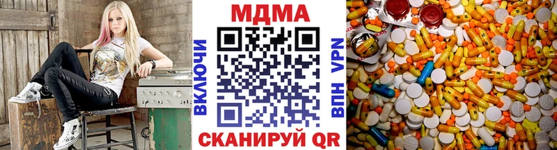 MDMA VHQ  Купить где  Менделеевск 
