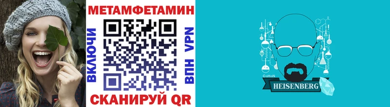 Купить закладки  Менделеевск  Первитин Methamphetamine 