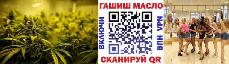 Купить где  Менделеевск  Дистиллят ТГК вейп 