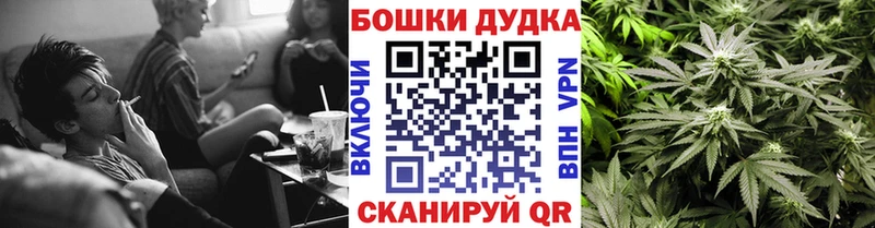 Купить где  Менделеевск  Марихуана тримм 